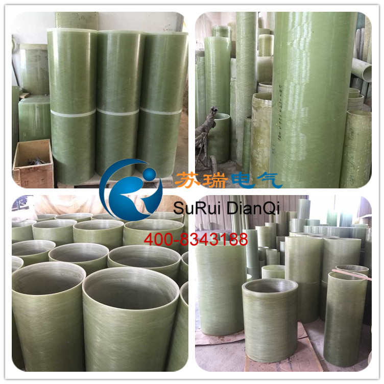 環(huán)氧纏繞管