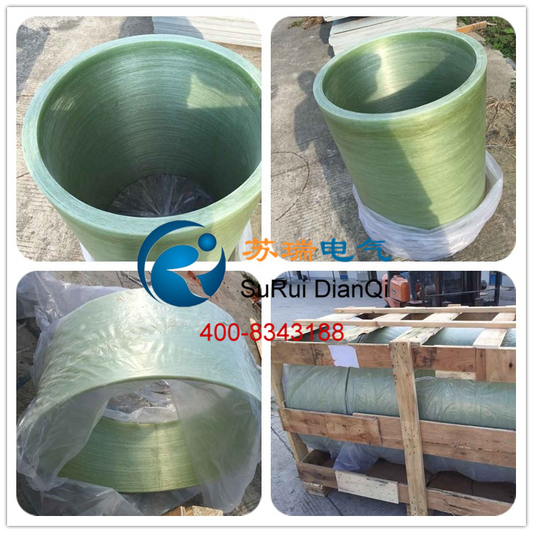 環(huán)氧玻璃纖維纏繞絕緣筒