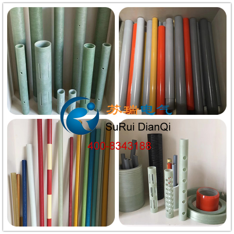 環(huán)氧玻璃絲纏繞管