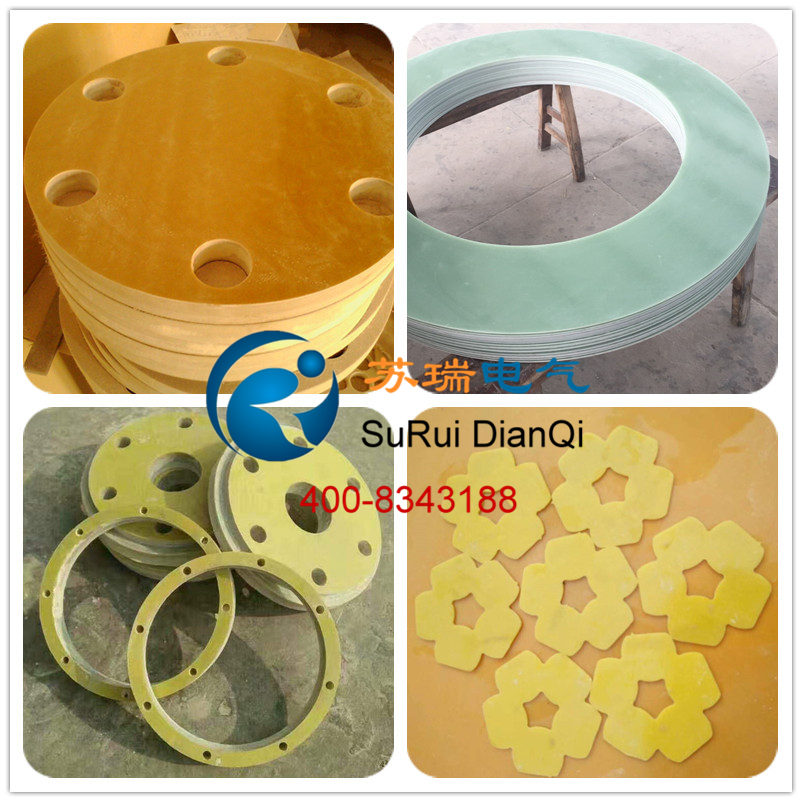 3240環(huán)氧墊片